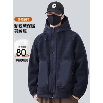 (免運)羊羔毛連帽羽絨服男款秋冬季2024新款加厚搖粒絨外套男士保暖冬裝