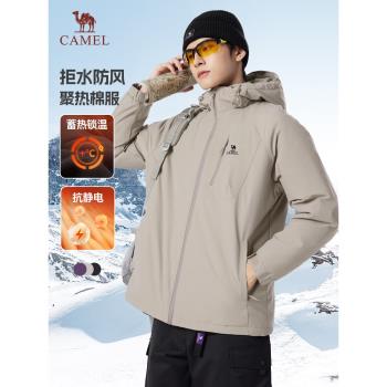(免運)駱駝男裝棉衣男秋冬季2024新款連帽加絨加厚保暖夾克棉服防水外套