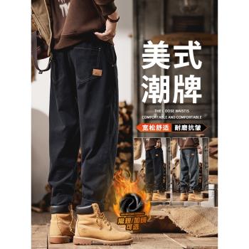 (免運)加絨牛仔褲男士冬季2025新款加厚休閑長褲復古重磅工裝褲美式潮牌