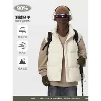 (免運)純色立領羽絨馬甲男女冬季新款90白鴨絨加厚外套寬松大碼無袖背心