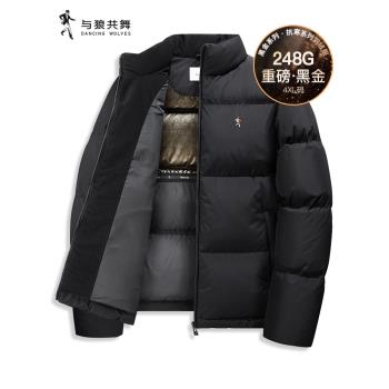 (免運)【248G超重磅】與狼共舞黑金羽絨服男立領2024冬季保暖麵包厚外套