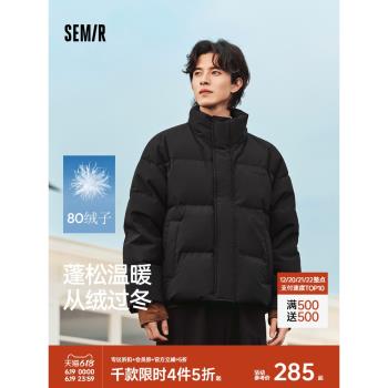(免運)森馬羽絨服男2024冬季新款時尚撞色肌理印花情侶麵包服厚款外套潮
