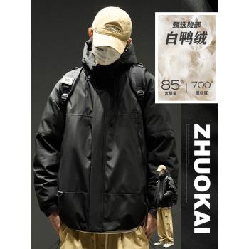 (免運)羽絨服男款冬季加厚外套男士棉服青少年男裝男生冬天棉襖冬裝衣服