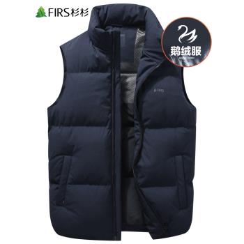 (免運)【鵝絨馬甲】杉杉羽絨服男2024冬季新款中青年保暖防寒厚背心外套