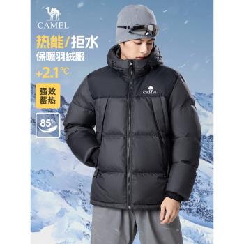 (免運)駱駝男裝羽絨服男加厚冬季2024新款連帽短款麵包服保暖防寒外套