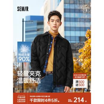 (免運)森馬羽絨服男2024冬季新款輕薄短款外套深秋初冬簡約純色夾克上衣