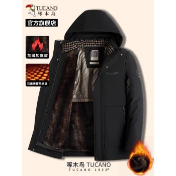 (免運)啄木鳥冬季男士新款加絨加厚棉服中老年爸爸裝棉襖保暖外套上衣C