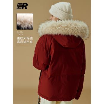 (免運)【黃俊捷李昀銳】ER小香風毛領連帽羽絨服保暖90白鴨絨派克服外套