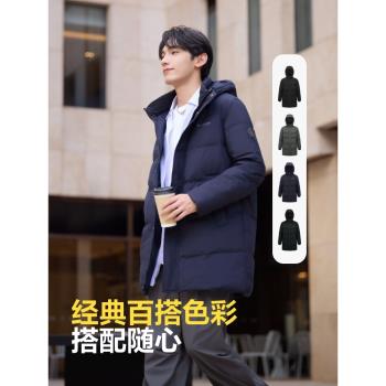 (免運)【90絨】波司登男士羽絨服冬季新款中長款經典熱銷連帽保暖外套