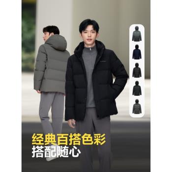 (免運)【經典升級】波司登羽絨服男冬季新款加厚連帽寬松保暖送爸爸