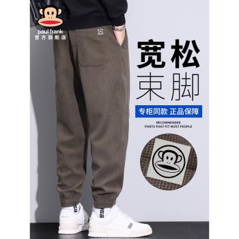 (免運)PaulFrank/大嘴猴燈芯絨休閑褲男士秋冬款加絨加厚寬松束腳運動褲