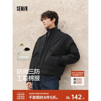 (免運)森馬棉服男2024新款冬裝加厚飛行員外套男士棉衣三防拽酷工裝夾克