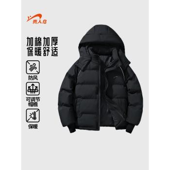 (免運)貴人鳥男士棉服男款冬季加厚棉襖男款棉衣外套男生麵包服防寒服女