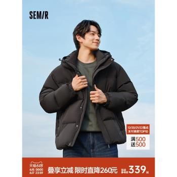 (免運)徐志勝推薦商場同款森馬羽絨服男防水防風24冬裝新款正肩外套情侶