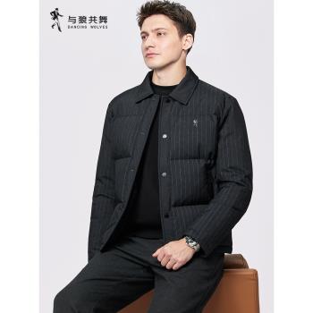 (免運)【豎條紋】與狼共舞翻領羽絨服男2024冬季新款科技鎖溫保暖外套