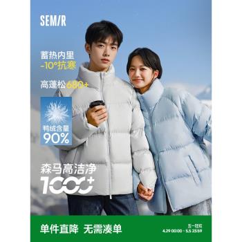 (免運)明星同款森馬羽絨服男寬松短款情侶裝2024冬季外套三防麵包服白色