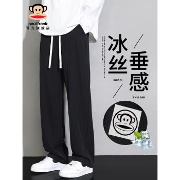 (免運)PaulFrank/大嘴猴2025夏季冰絲休閑褲男士寬松直筒垂感闊腿運動褲