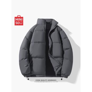 (免運)MINISO/名創優品男士羽絨服冬季立領男款外套90鴨絨加厚麵包服男A