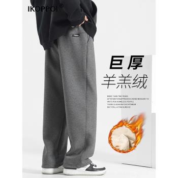 (免運)高階加厚羊羔絨休閑直筒褲加絨褲2025秋冬季寬松運動褲闊腿衛褲男