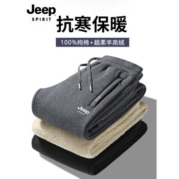 (免運)JEEP吉普高階運動褲男士冬季加絨加厚純棉褲休閑衛褲羊羔絨褲子男