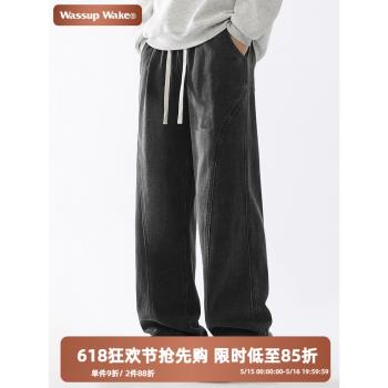 (免運)wassupwake加絨加厚水洗牛仔褲男秋冬季解構高街闊腿直筒休閑褲子