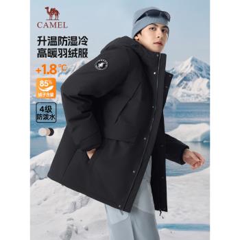 (免運)駱駝男裝工裝羽絨服男冬季2024新款情侶連帽防潑水黑色麵包服外套