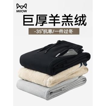 (免運)貓人羊羔絨加絨加厚衛褲秋冬季防寒保暖休閑褲男寬松直筒運動棉褲
