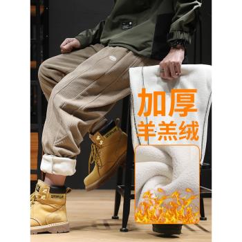 (免運)重磅羊羔絨褲子男冬季厚實休閑褲防風束腳褲加肥加大碼加絨寬松潮