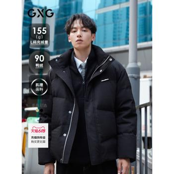 (免運)GXG男裝 豎條肌理感麵包服男休閑通勤羽絨服保暖外套 24冬季新品
