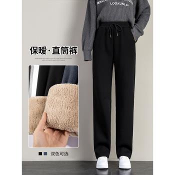 (免運)羊羔絨女褲加絨褲子女冬季2024新款秋冬直筒加厚運動褲顯瘦休閑褲