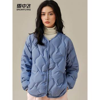 (免運)雪中飛輕薄羽絨服男女同款2024新款冬季休閑寬松簡約純色情侶外套