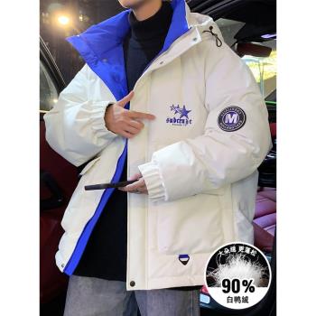 (免運)外套連帽青少年石墨烯科技羽絨服