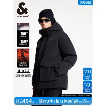 (免運)【發熱紗】傑克瓊斯男裝士春季工裝羽絨服新連帽三防潑水派克大衣