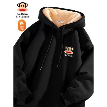 (免運)Paul Frank/大嘴猴衛衣男士春秋季寬松2025新款青少年連帽外套潮D