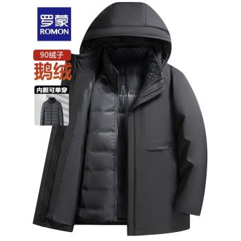 (免運)【鵝絨】羅蒙可拆卸內膽中老年人羽絨服男士加厚休閑爸爸冬裝外套