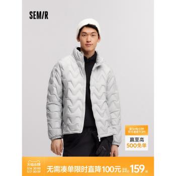 (免運)森馬羽絨服男2024冬季新款防水保暖立領外套簡約純色上衣輕薄羽絨