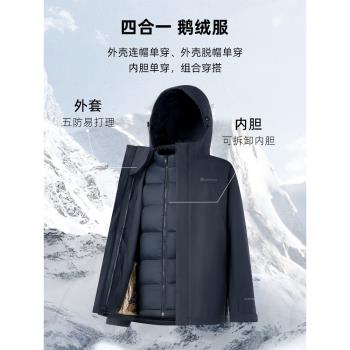 (免運)杉杉內膽短款爸爸沖鋒衣羽絨服