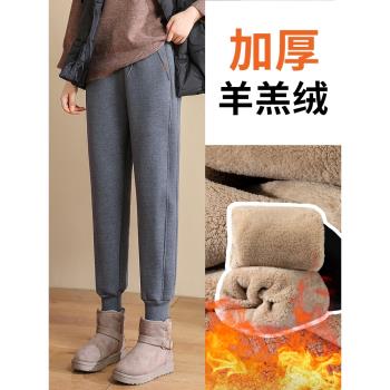 (免運)2024上新羊羔絨褲子女款秋冬女士休閑長褲冬季加絨加厚束腳運動褲