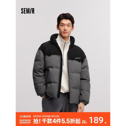 (免運)森馬羽絨服男2024冬季新款拼接燈芯絨肌理感外套厚寬松防寒服繡花