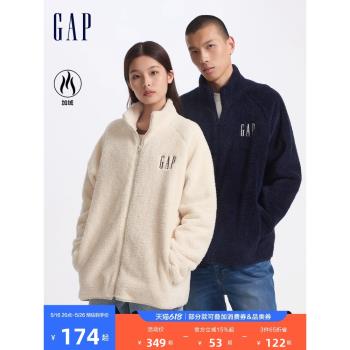 (免運)Gap男女裝春秋抱抱絨字母logo立領外套保暖抓絨上衣609070