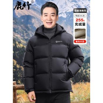 (免運)新款爸爸冬季羽絨服中年男士加厚冬裝保暖外套中老年男裝麵包服男