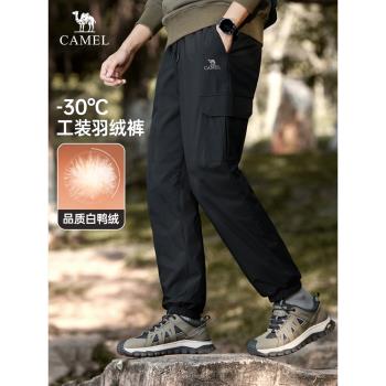 (免運)駱駝冬季加厚休閑束腳防水羽絨褲