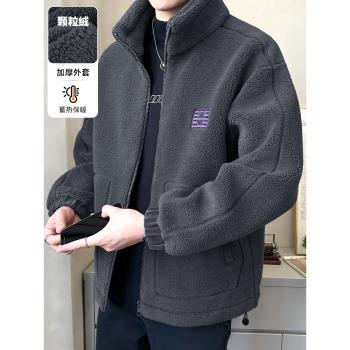 (免運)羊羔毛外套男士秋冬季2025新款搖粒絨加厚羽絨棉服男冬裝皮毛一體