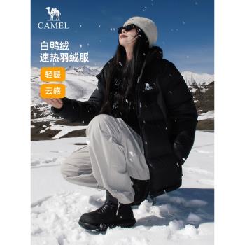 (免運)駱駝火山羽絨服防潑水白鴨絨冬季男女款加厚戶外防寒冬季麵包