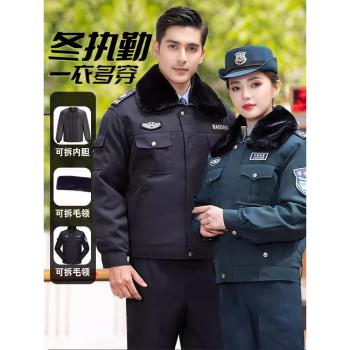 (免運)保安棉衣男秋冬季服裝加厚棉服工作服冬裝套裝棉襖物業執勤棉襖女