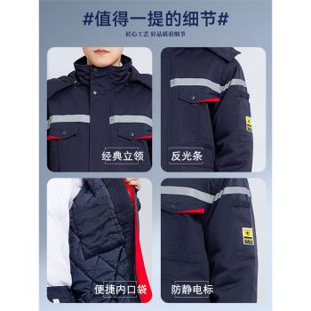 (免運)冬季加厚工作服棉衣防靜電加油站工地電焊耐磨保暖防寒勞保棉服男