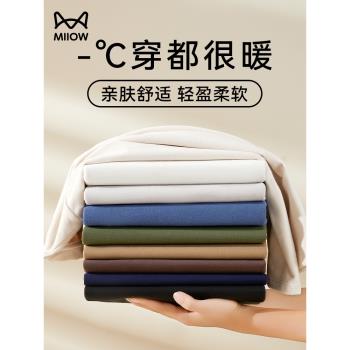 (免運)貓人雙面德絨加絨加厚長袖T恤男秋冬季打底衫內搭半高領保暖上衣