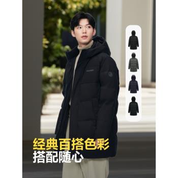 (免運)波司登男士羽絨服冬季新款經典中長款連帽保暖休閑百搭外套送爸爸