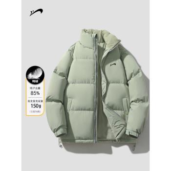 (免運)貴人鳥立領短款羽絨服男士冬季2025新款加絨加厚鴨絨外套防寒冬裝