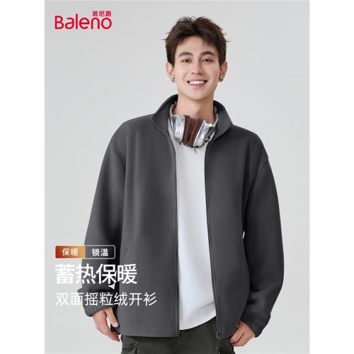 (免運)班尼路棉服男秋冬季外套加絨保暖搖粒絨內搭衛衣男夾克上衣棉襖A